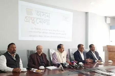 Assam Book Fair To Start From December 29